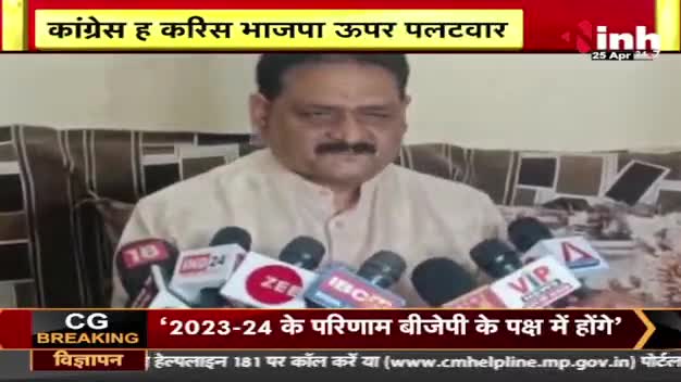 गुड्डू मुस्लिम के छत्तीसगढ़ कनेक्शन?

Inh "बइठका" छत्तीसगढ़ी परिचर्चा - 1

#अपराध #apradh 
#ChhattisgarhNews #छत्तीसगढ़ #Chhattisgarh #chhat