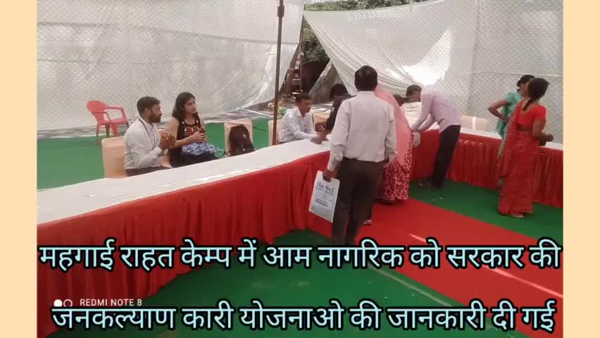 राजस्थान सरकार ,आर्थिक एव सांख्यिकी विभाग के राजीवगांधी युवा मित्र दुष्यन्त सिंह गहलोत ने समाली कमान श्रीनाथ पुरम महगाई राहत केम्प में लोगो दिलाई राहत
कोटा #महंगाई_राहत_कैंप 
जो सरकार तक नहीं पहुंच पाया,सरकार उस तक पहुंच रही है।
आंखों में च