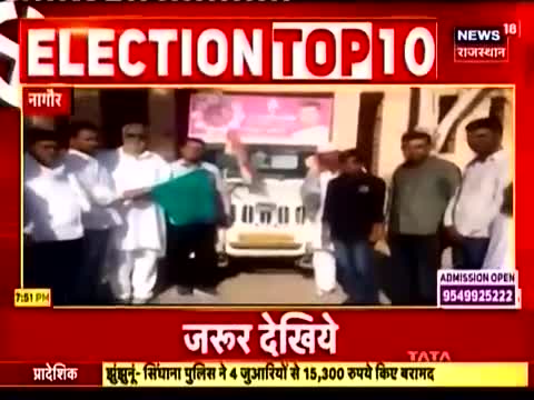 राज्य सरकार द्वारा आयोजित महंगाई राहत कैंप के प्रचार प्रसार के लिए यूथ कांग्रेस नागौर ने किया रथ रवाना
#हनुमानबाँगड़ा