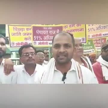 #ओबीसी_महासभा द्वारा मध्य प्रदेश सरकार द्वारा 30,000 #ट्रांसजेंडर (हिजड़ों)को ओबीसीवर्ग में शामिल करने के विरोध में,#जातिगत_जनगणना, #ओबीसी_आरक्षण ,एससी,एसटी,ओबीसी के साथ हो रहे अन्याय के विरोध मे #ओबीसी_महासभा द्वारा कलेक्टर को ज्ञापन सौंपा