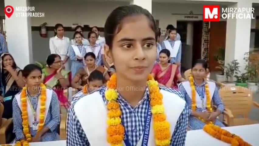 #मिर्ज़ापुर की बेटी रोशनी यादव ने हाईस्कूल की परीक्षा में प्रदेश में नौवां स्थान व जनपद में प्रथम स्थान लाकर जिले का नाम