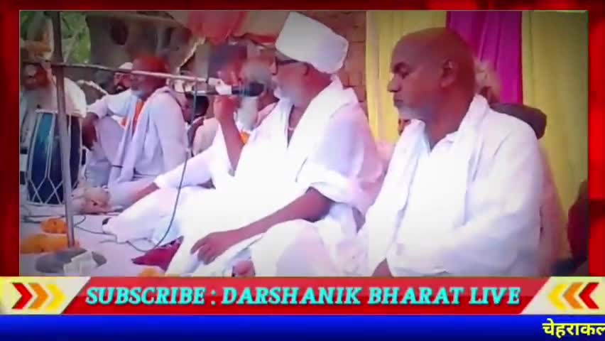 वैशाली: दो दिवसीय कबीरपंथी संत समागम में पधारे साहेब श्री परमानंद दास। #news #kabir #vaishali