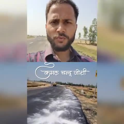 खटीमा बायपास में एक काम तो ढंग का किया NHAI ने | Kamal Chandra Joshi

#khatimabypass #khatima #pushkarsinghdhami