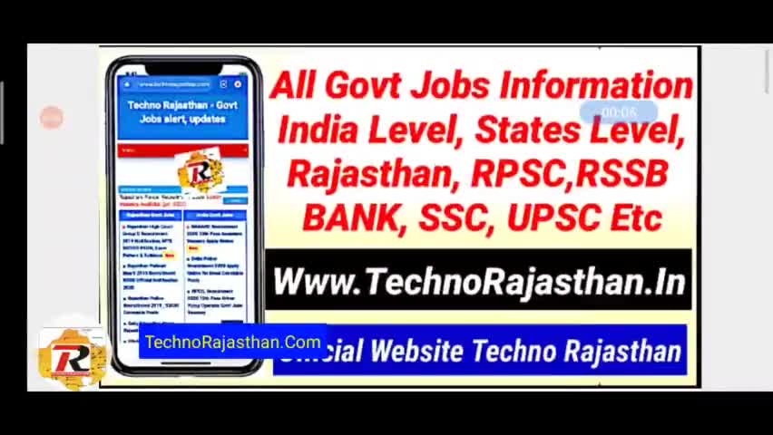 राजस्थान नई भर्ती 2023 चिकित्सा स्वास्थ्य विभाग  9879 पद Nursing Officer Pharmacist Vacancy 2023 #Govtjobs #Education
