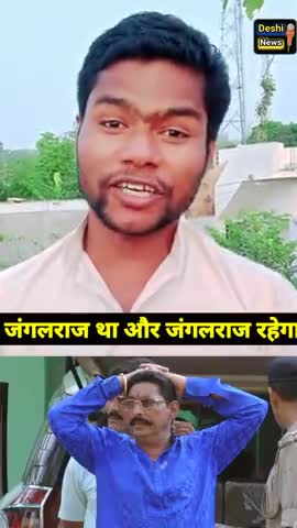 क्या आनंद मोहन दोषी है या निर्दोष? #cricket_news #today #biharnews #factwithguruji #deshinews