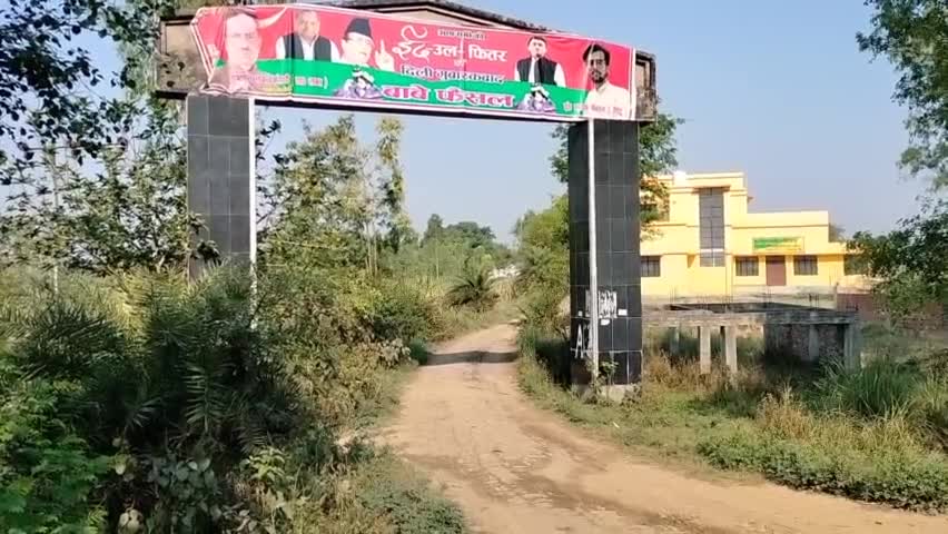 #समाजवादी_पार्टी मे #मुसलमानो के काम बैनर होर्डिंग माइक माला मंच SP मुसलमानो को नेता नही चमचा बनाती है गठबंधन क्यो नही?
