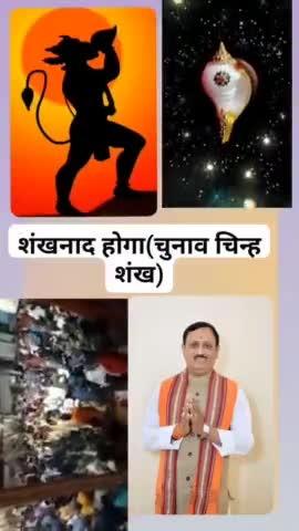#मनोज श्रीवास्तव के केंद्रीय कार्यालय का उद्घाटन मिर्जापुर का जन समुदाय उमड़ पड़ा सड़क पर दिखे लोग कार्यालय जगह कमी