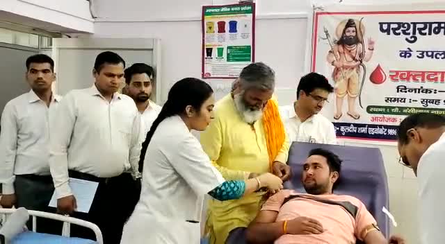 भगवान परशुराम जयंती के उपलक्ष्य पर आयोजित रक्तदान शिविर #azadsena #आजादसेना