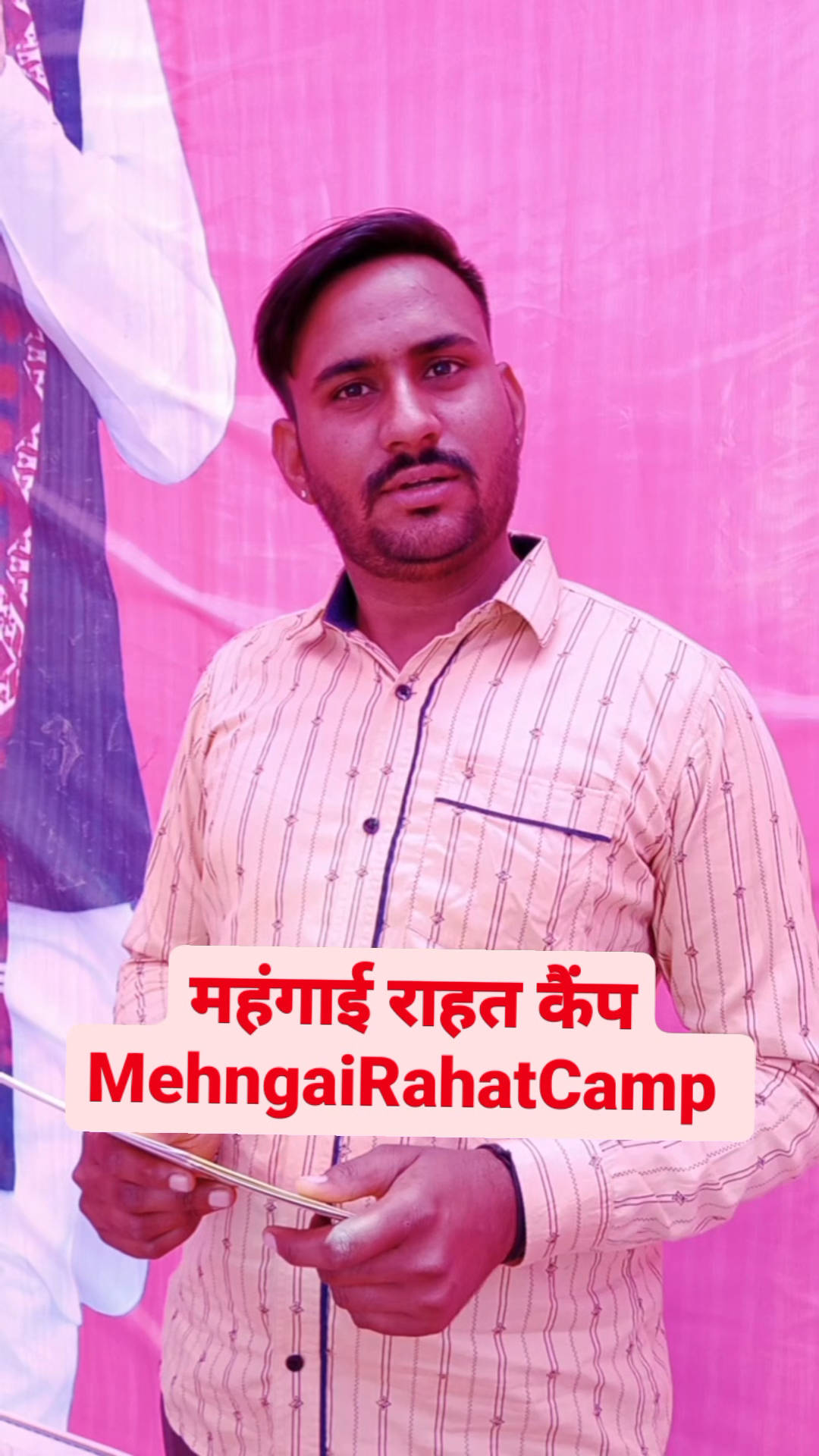 #जसवंतपुरा महंगाई राहत कैंप से आमजन को मिल रही कई योजनाओं के राहत की गारंटी। लाभार्थी- विक्रम देवासी।#MehngaiRahatCamp