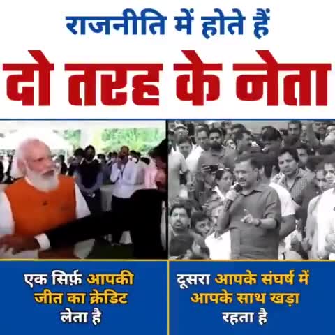 खिलाड़ियों का Credit तो कोई भी #चौथी_पास_राजा चुरा सकता है,

असली Leader वही जो खिलाड़ियों के संघर्ष में उनके साथ खड़ा हो।

#IStandWithMyChampions