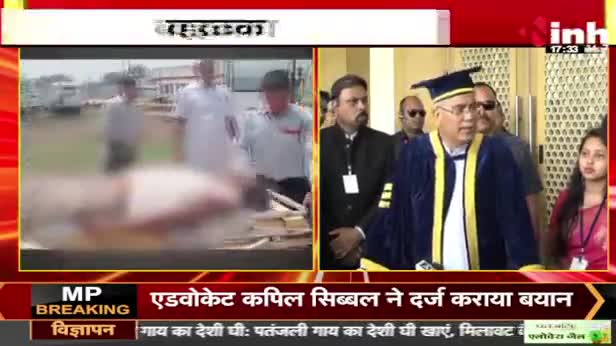 बिरनपुर म थमत नई हे सियासत!

Inh "बइठका", छत्तीसगढ़ी परिचर्चा  - 1

#सांप्रदायिक #sampradayik 
#ChhattisgarhNews #छत्तीसगढ़ #Chhattisgarh #chhat