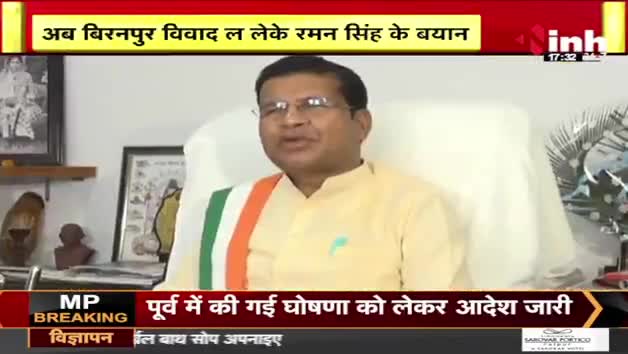 बिरनपुर म थमत नई हे सियासत!

Inh "बइठका", छत्तीसगढ़ी परिचर्चा  - 2

#सांप्रदायिक #sampradayik 
#ChhattisgarhNews #छत्तीसगढ़ #Chhattisgarh #chhat