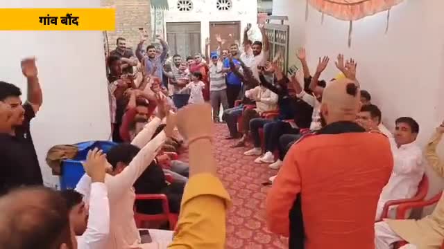 21 मई को भगवान परशुराम जन्मोत्सव/मन्दिर मूर्ति निर्माण (हवन एवं यज्ञ) का ललकारे के साथ चूल्हा न्यौत देने गाँव बौंद,कान्हान पाना बौंद, रणकोली पहुँचे।
#बोंद #रणकोली #कान्हान_पाना_बौंद
#भगवान_परशुराम_जन्मोत्सव_मन्दिर_मूर्ति_निर्माण