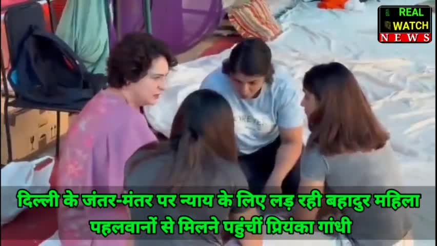 PM बृजभूषण सिंह को बचा रहे हैं’, धरना दे रहे पहलवानों से मिलने जंतर-मंतर पहुंची प्रियंका गांधी
#congress #priyankagandhi #jantarmantar