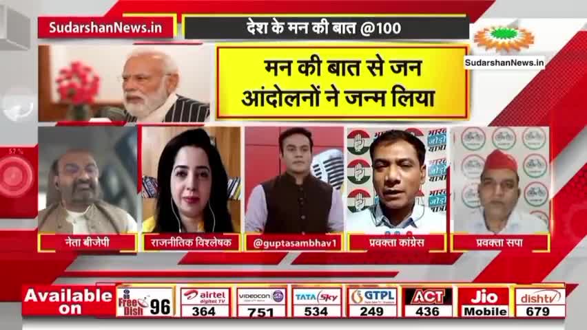 देश की बेटियां धारने पे बैठी है सहाब #MannKiBaat100  कर रहे है l