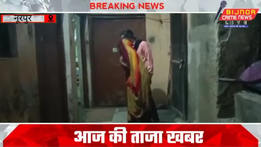 नूरपुर : के गांव किरतपुर मे एक नील गाय अचानक घर मे घुसी गांव मे मची भगदड़। #noorpurnews #viralnews #foryoupage