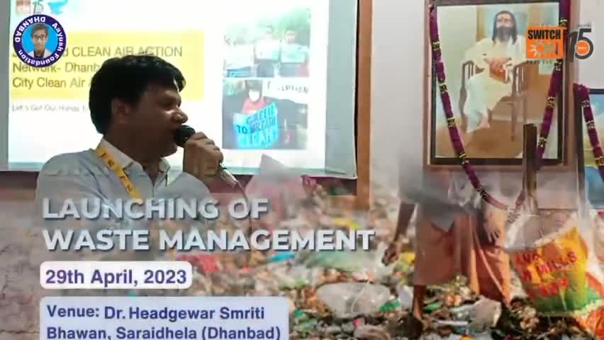 शांत हॉल में नीरज सिंह चंद्रवंशी ने लाया सुनामी

#india #SwitchONFoundation #wastematerials #seminar #pollution #environment