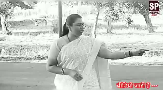 जशपुर: महिला सांसद ने कहा “औकात में रहें पुलिस वाले लोग नहीं तो खाल खींचने में कमी नहीं करेंगे। छत्तीसगढ़।#JASHIUR #SPNEWS
