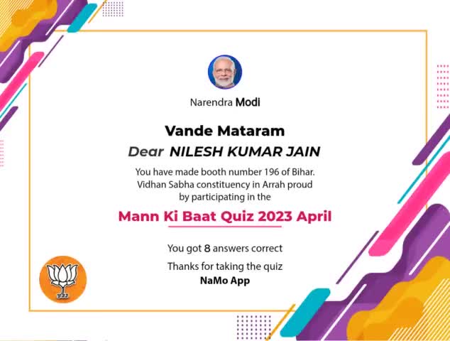 #MannKiBaatAt100 
#MannKiBaat 
#MannKiBaat100 
#MannKiAtBaat100 
#MannKiBaatUtsav