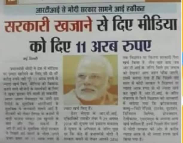घुमारवीं:मोदी जी बीजेपी सरकार सत्ता बचाने के लिए ये क्या किया आपके पैसे का #मोदी#बीजेपी#सरकारी खजाना#भारत#सरकार#केजरीवाल#aap party