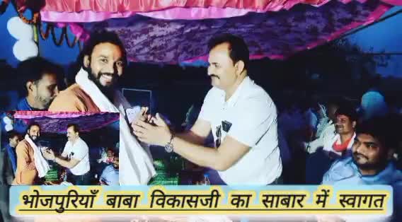 कैमूर के रामपुर प्रखंड के सबार मे आयोजित फुटबॉल मैच के फाइनल,पहुंचे #bjp सांसदछेदीजी #news #kaimur #bihar #rampur #baba