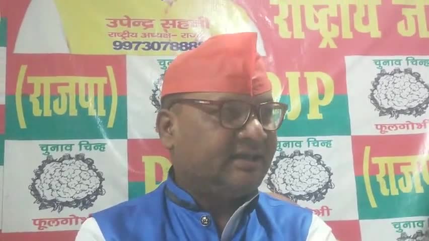 राष्ट्रीय जनसंभावना पार्टी के माननीय राष्ट्रीय #अध्यक्ष #उपेंद्र #साहनी# ने #दानवीर भामाशाह के जयंती पर श्रद्धा सुमन दमन किया है। श्री साहनी ने कहा है कि ऐसे दानवीर धरती पर कभी-कभी पैदा लेते हैं । आर जे पी पटना
