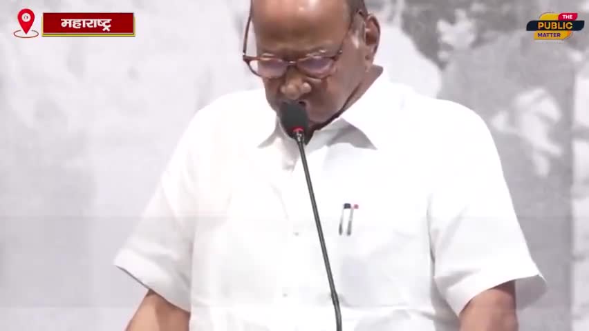 NCP अध्यक्ष शरद पवार के इस्तीफे के बाद हुआ यह... 
#SharadPawar #shradpawarnews