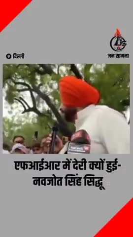 #Haryana : एफआईआर में देरी क्यों हुई: #नवजोत_सिंह_सिद्धू  #congress  #wrestlers_protest #Newdelhi #Rajasthan #WFI