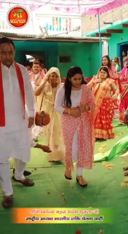 भारतीय शक्ति चेतना पार्टी जिन्दाबाद जिन्दाबाद 🇧🇴
#sandhyasukla 
#BSCP #bmks_ 🇧🇴🙏