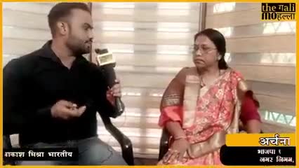 #शाहजहांपुर। नगर निगम शाहजहांपुर से भाजपा प्रत्याशी अर्चना वर्मा का Exclusive Interview. #nagar_nikay_up #elections2023