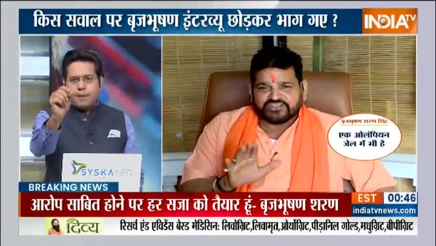 "आप हटाइए अपनी दुकान...कैमरा बंद करिए पहले, बंद करिए जाइए..इनको नोट करो, दोबारा मत आने देना..."

देखिए, #IndiaTV के सवाल पर भड़के #WFI के अध्यक्ष बृजभूषण शरण सिंह