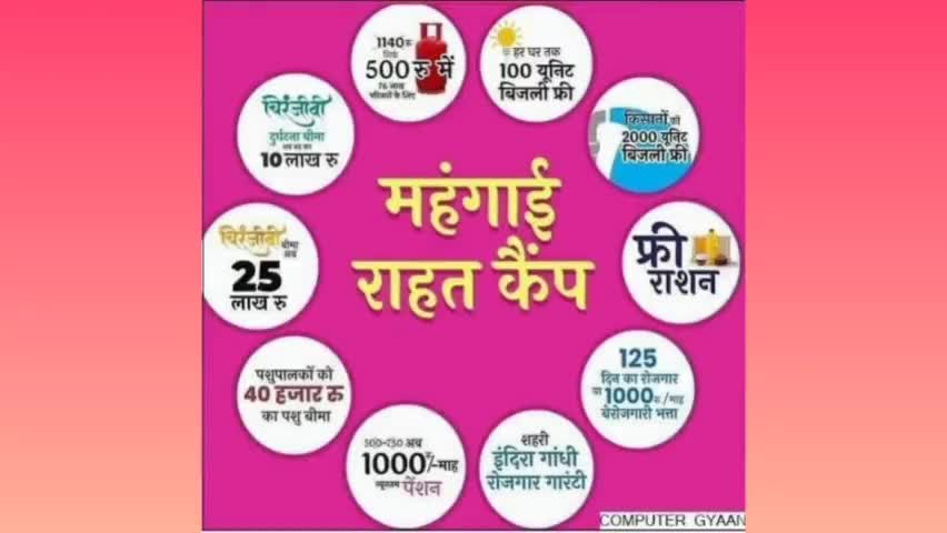 महगाई राहत केम्प में आम जन की मदद करते हुवे

#ashokgehlot51 #चौथी_बार_गहलोत_सरकार #महंगाई_राहत_कैंप