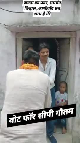 #cpgautam #voteforcpgautam #voteforcongress #shivamsainani #aligarhcongress #aligarh #viral #aligarhnagarnigam #trend