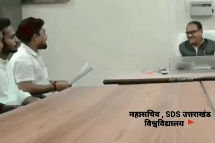 छात्र संघ महासचिव अमन पाण्डेय Sds उत्तराखंड विश्वविद्यालय 🔥 #amanpandeyaka #amanpandey