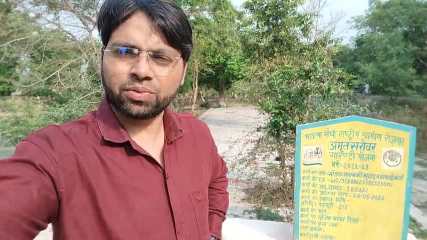 वर्तमान सरकार मे #मनरेगा एक बड़े स्तर पर भ्रष्टाचार है #विधानसभा_कस्ता_अमृत_वाटिका मात्र सौ मीटर डमरु रोड की कीमत #38लाख