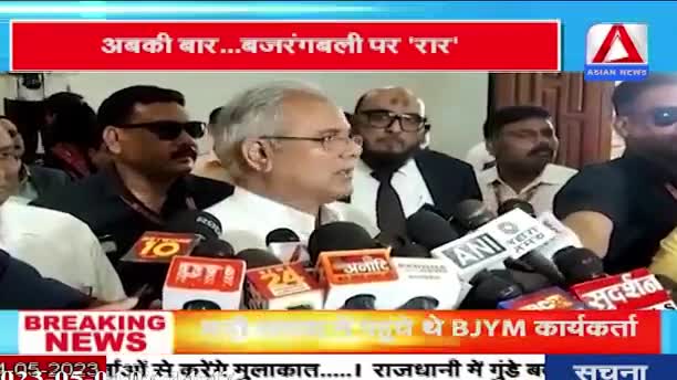 बजरंग दल पर सियासत तेज!

Asian News - 1


#सांप्रदायिक #sampradayik #नफरत #नफरती