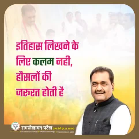 #सुविचार.