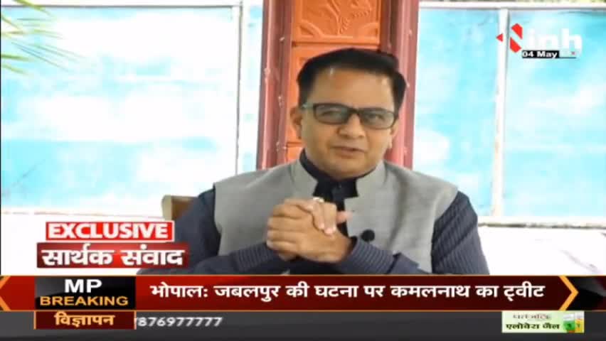 डॉ. हिमांशु द्विवेदी सार्थक संवाद : Congress Leader Ajay Singh #AjaySingh #MPNews #MadhyaPradeshElection #MPElection #MPElection2023 #Congress  #DrHimanshuDwivedi
