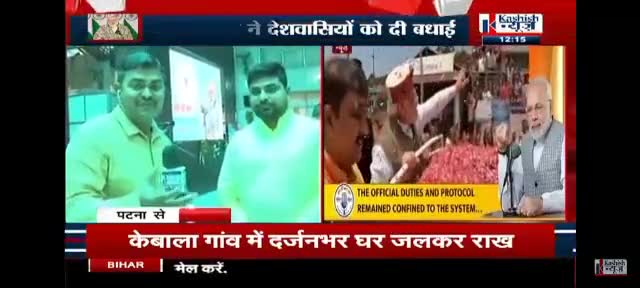 प्रधानमंत्री जी ने मन की बात में बोलकर बिहार के सबसे बड़े बलिदान को मुख्यधारा के इतिहास में ला दिया #TarapurShahidDiwas
