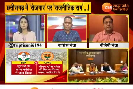 छत्तीसगढ़ में रोज़गार पर राजनितिक रार....!

Zee न्यूज़, "आपकी आवाज़"  -3

#रोजगार #नौकरी #नईभर्ती #rojgar #Aarakshan 
#ChhattisgarhNews #छत्तीसगढ़ #Chhattisgarh #chhat