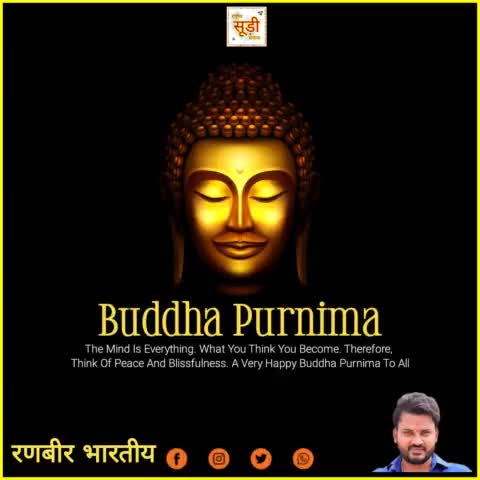 On this auspicious day, let's reflect on Buddha's teachings of non-violence, compassion and mindfulness. May his teachings continue to inspire generations to come. Happy Buddha Purnima!" #BuddhaPurnima