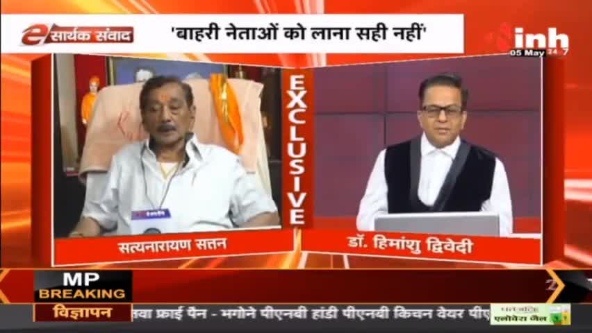 Exclusive Interview: E सार्थक संवाद सत्यनारायण सत्तन #SatyanarayanSattan #SatyanarayanSattanKavi #KaviSammelan #HindiNews #DrHimanshuDwivedi