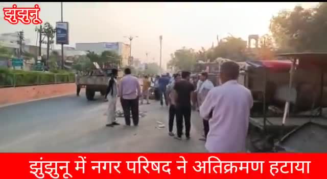 झुंझुनू: झुंझुनूं रोड़ न.1 से हटाए अतिक्रमण #jhunjhunuupdate