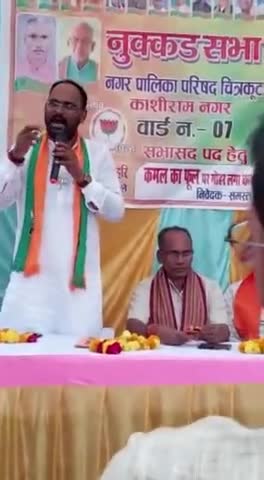 चित्रकूट में आप चाहते हैं विकास की ट्रिपल रफ़्तार
तो फिर से चुनें भाजपा की ट्रिपल इंजन की सरकार ।

#VOTE_FOR_BJP