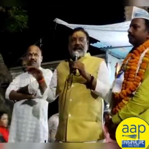 बलिया नगर पालिका परिषद चेयरमैन पद के प्रत्याशी श्री सर्वदमन कुमार जी के पक्ष में झाड़ू पर बटन दबा मारी मतों से विजई बनाएं।
#झाड़ू पर बटन दबा #भ्रष्टाचार को दूर भगाएं।