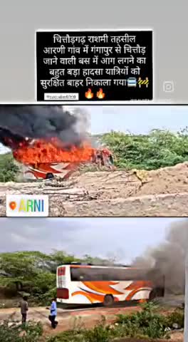 chitod se gangapur jane wali bs me aag legi aarni ke pass yaatriyo ko badi muskile se bachaya gyaa#aage#aage #gangapur@r