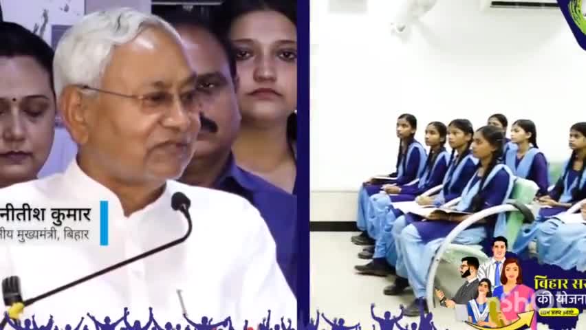 लड़कियों को शिक्षा हेतु प्रोत्साहित करने के लिए पोशाक एवं साइकिल योजना की शुरूआत की: माननीय मुख्यमंत्री श्री #nitishkumarjdu 
#BiharEducationDept