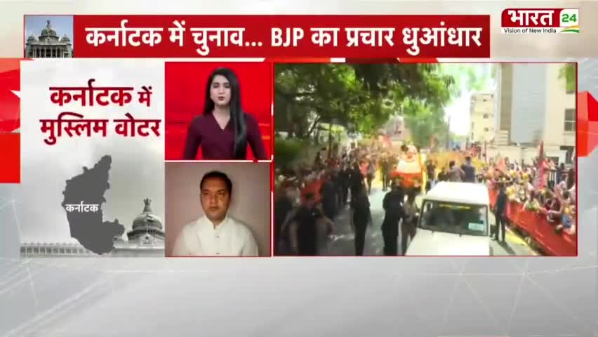 Unparalleled love for PM Modi Ji,
Unparalleled support for the BJP in #Karnataka
views on #Bharat24Liv
#KarnatakaElections