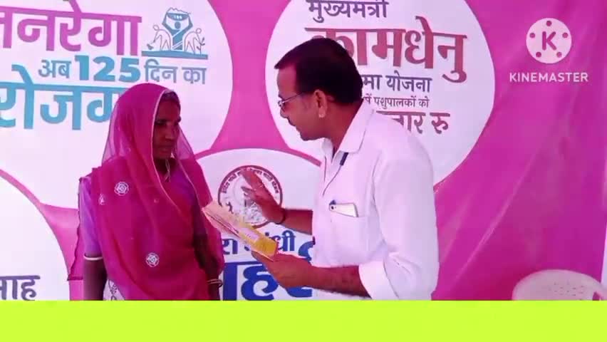#जसवंतपुरा #महंगाई_राहत_केंप में आमजन को दी राज्य सरकार की योजनाओं की जानकारी। नागजीराम मेघवाल RYM #rymp #jalor