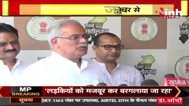 शराब के खेल! राजनीति पास, वादा फेल? 
Inh बइठका - 1
#CGNews #भूपेश #भरोसा
 #ED #liqour #Chhattisgarh #Raipur #Congress